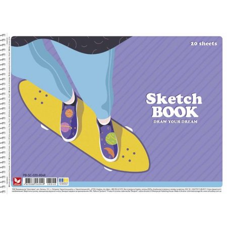 Náčrtník, špirálový, A4, 120 g, 20 listov, SHKOLYARYK "Draw your dream", mix