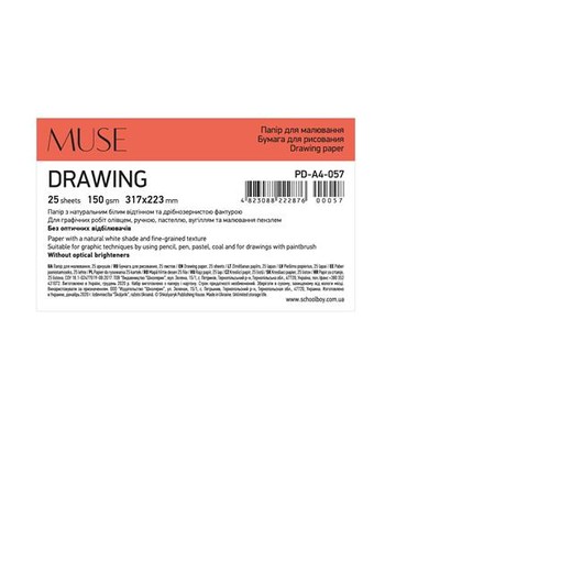 Výkres, A4+, 25 listov, 150 g, SHKOLYARYK "Drawing Muse"