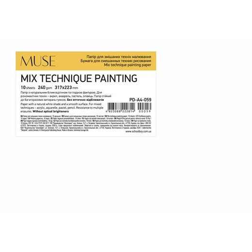 Výkres, A4+, 10 listov, 240 g, SHKOLYARYK "Mix Technique Muse"