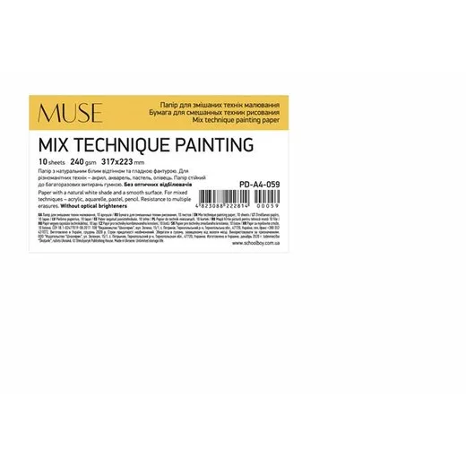 Výkres, A4+, 10 listov, 240 g, SHKOLYARYK "Mix Technique Muse"
