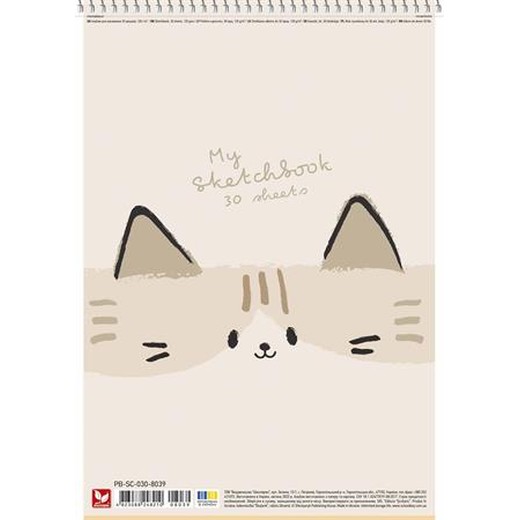 Náčrtník, špirálový, A4, 120 g, 30 listov, SHKOLYARYK "My Scetchbook", mix