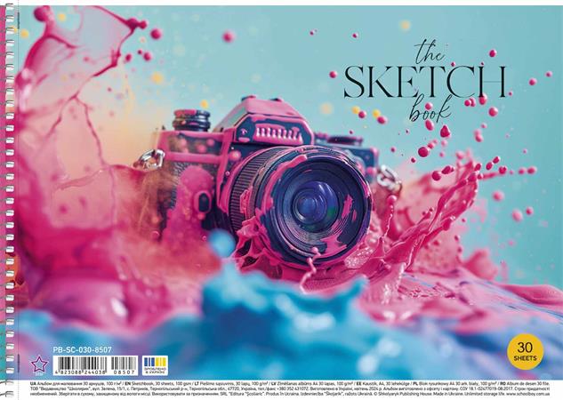 Náčrtník, špirálový, A4, 100 g, 30 listov, SHKOLYARYK "the Sketch book" 3