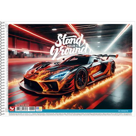 Náčrtník, špirálový, A4, 120 g, 30 lap, SHKOLYARYK "Stand your Ground", mix 2