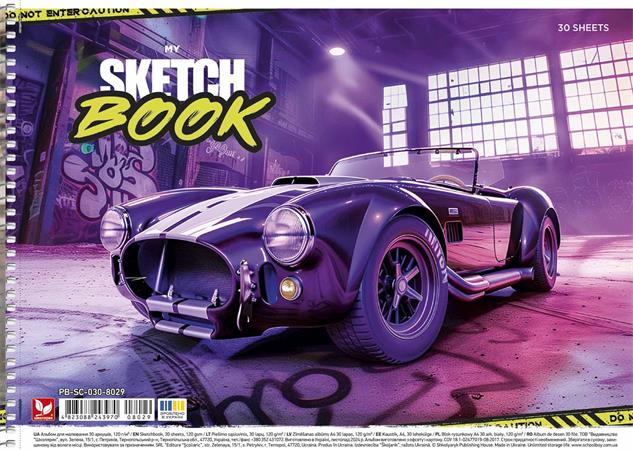 Náčrtník, špirálový, A4, 120 g, 30 lap, SHKOLYARYK "Stand your Ground", mix 7