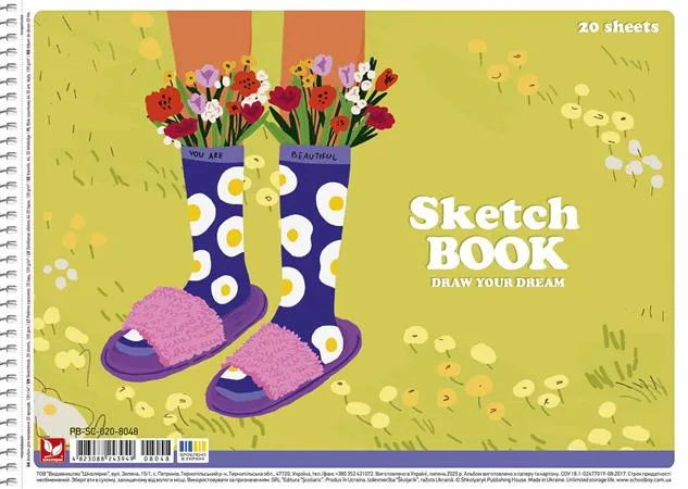 Náčrtník, špirálový, A4, 120 g, 20 listov, SHKOLYARYK "Draw your dream", mix 3